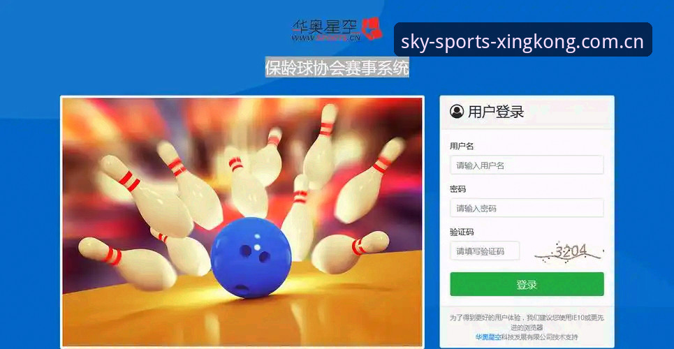 创新玩家的星空体育平台实战经验：注册登录到竞猜投注全流程心得