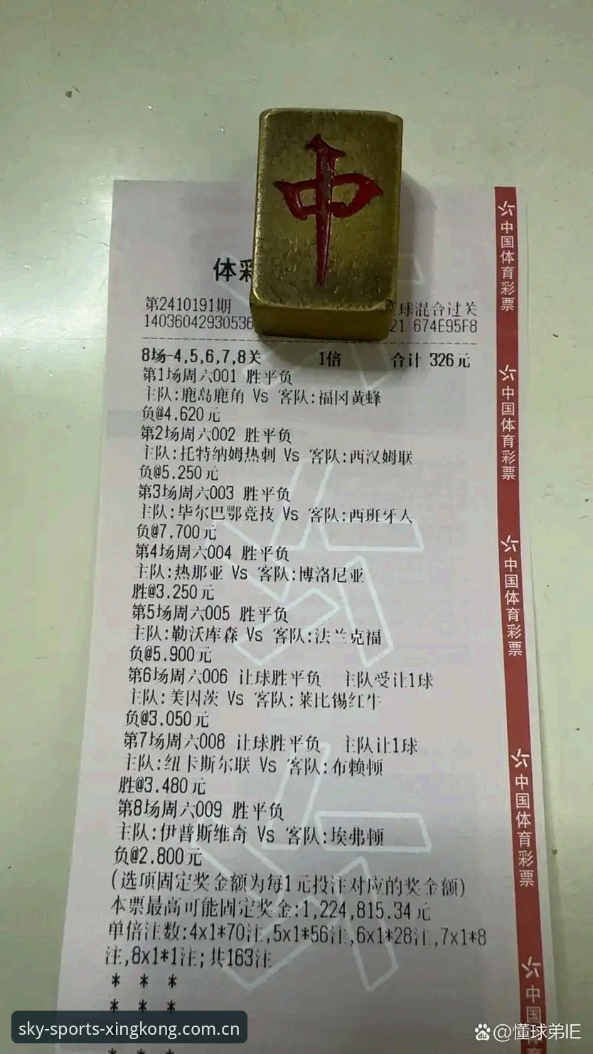 星空体育官网如何实现一站式赛事投注体验？技术评测深度解析